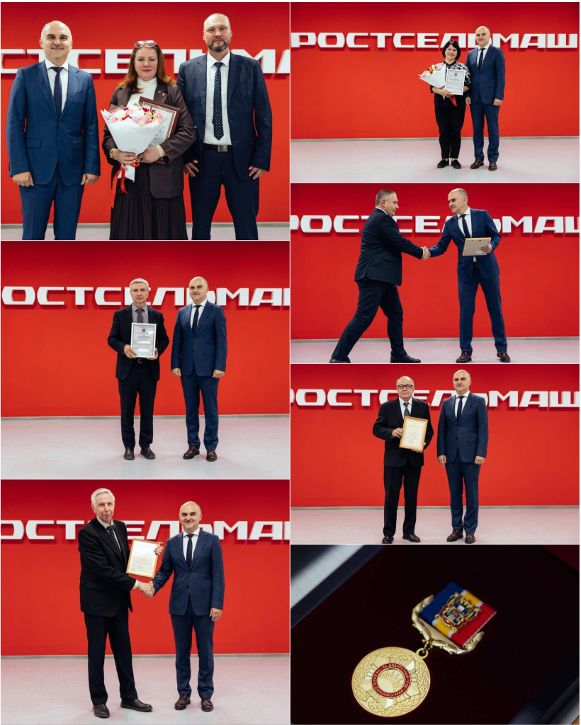 Торжественное награждение сотрудников Ростсельмаш 2