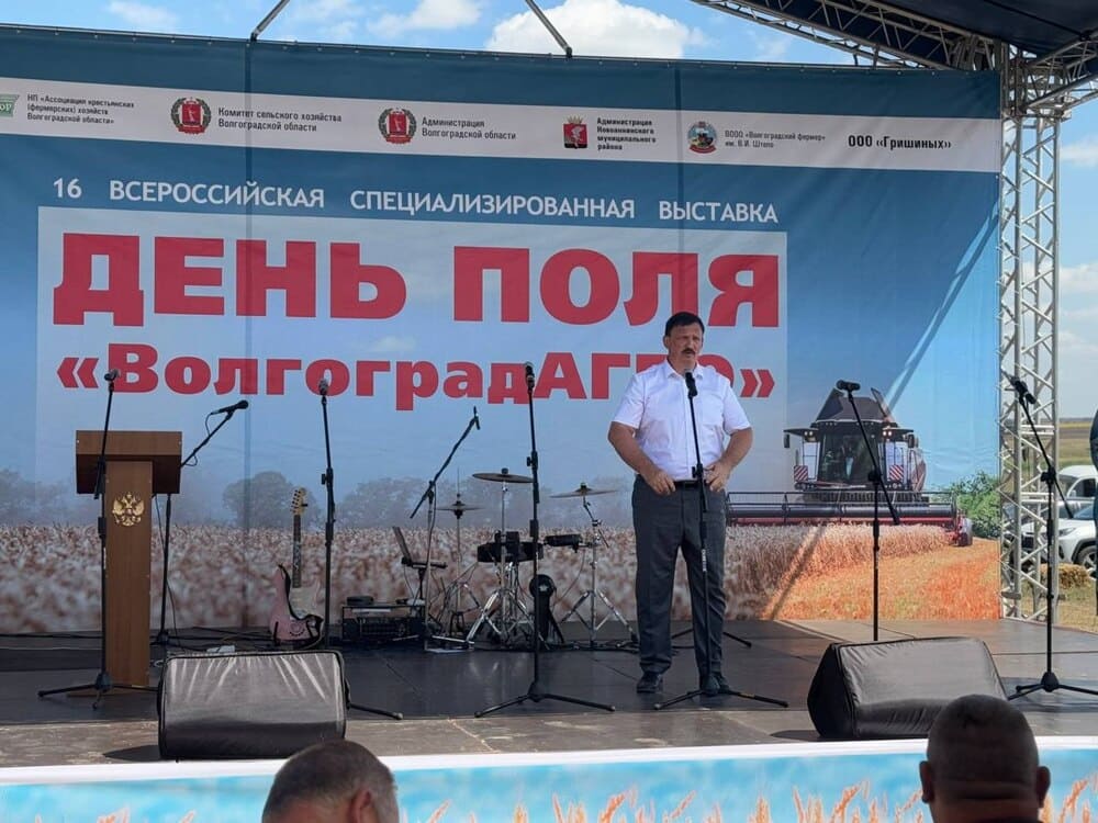 "ВолгоградАгро" - важное событие для аграрной отрасли региона 3